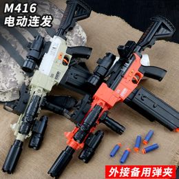 Gun Toys M416 Электрическая матическая винтовка водяная бомба гель -бомба Снайпер игрушка пистолета Пластическая модель для мальчиков детские adts Стрельба подарки подарок подарок dhefc
