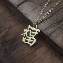 Chains 12pcs Good Fortune Gold Chinese Letter Fu Pendant Necklaces Luck Gifts For Friends FamilyChains