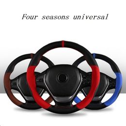 Steering Wheel Covers Suede Microfiber Mixed Anti-Slip Sports Style Car Cover 38cm Leather Braid AccessoriesSteering