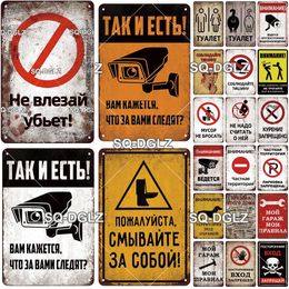 Vintage Russian Warning Prohibit Tin Sign Metal Sign Shop Plate Home Bar Wall Sticker Decoration Plaque Poster Decor Warning Sign No smoking sign Size 30X20CM w01