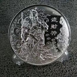 New Arts and Crafts Wu Cai Shen guangong a kilogram commemorative coin