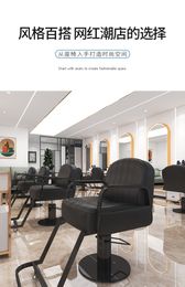 The hair salon chair can lift and lower the barber chair. Salon furniture, salon barber chair
