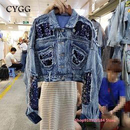 Women's Jackets Sequin Stitching Denim Short Jacket 2023 Spring And Autumn BF Harajuku Heavy Industry Loose Clothing TrendWomen'