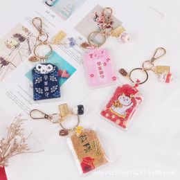 Keychains Blessing Bag Keychain Academic Guard Porcelain Kitty Alloy Abacus Pendant Lovers Gift