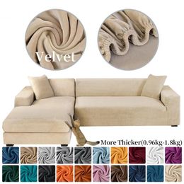 Chair Covers 1pc Soft Velvet Fabric Sofa Cover Elastic Sectional Couch L Shaped Cases Armchair Chaise Lounge Case For Living Room 230222