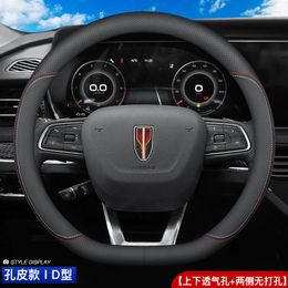 Steering Wheel Covers Luxury Genuine Leather Universal Car Cover Slim Antiskid For Hongqi H7 H5 HS7 HS3 H9 All Models 37-38cm