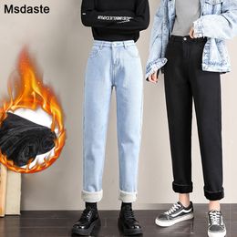 Women's Jeans Warm Jeans Winter Velvet Thick Mom Jeans High Waist Harem Trousers Female Pantalon Loose Wide-leg Fleece Denim Pants 230225