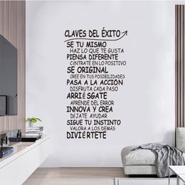 Wall Stickers Vinyl Carving Mural Key Phrase Success Sticker House Decal Art Living Room Poster Home Fashion Decorative Painting SP-032 230227