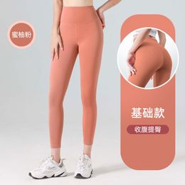 LLU designer leggings sexy tights Women's leggings comfortable fabric yoga pants women hip training running pants leggings yoga clothes fitness pants spring