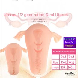 Masturbators BM03 Men's Masturbator Masturbation Cup Famous Uterine Inversion Model Human Vagina Male Sex Toys Masturbatore Uomo Reale Sextoy L230228