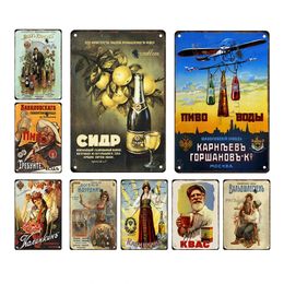 Beer Russian Retro Tin Sign Poster Plaque Cider Soviet Metal Plate Vintage Iron Painting For Pub Club Man Cave Bar Decoration 30X20cm W03