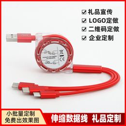 One drag, three retractable data cables, three in one mobile phone charging cables, fast charging, practical enterprise exhi