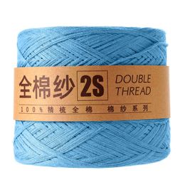 Yarn 250g used for knitting crochet Diy De Cora baby tricycle cotton silk yarn sweater scarf knitted hat P230601