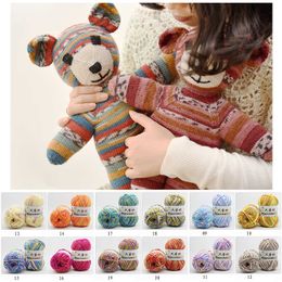 Yarn 50g/ball crochet milk cotton wool hand DIY process knitted sweater thick yarn P230601