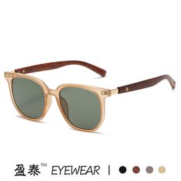 Fashion Sunglasses Luxury Outdoor Designer Summer New Korean Version Brown Women's Wood Grain Leg Box Round Face Glasses Fashionable Sunshade