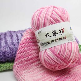 Yarn 50g/ball yarn DIY cotton crochet sweater scarf toy pad knitted rope space dyeing free transportation P230601