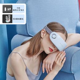 Party Favor Eye Care Machine Moisturizing Instrument Intelligent Steam Eyeshade Relieving Fatigue Dry