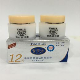 Sun Retail 1set KMELE whitening cream effect in 12 days Free Shipping DF13M