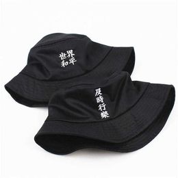 Wide Brim Hats 2019 Cotton Chinese Character Embroidered Bucket Fisherman Outdoor Travel Men's and Women's Sun Hat 490 G230603