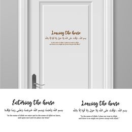 Islamic Dua Entering Leaving The House Wall Decals Arabic Muslim Islamic Family Quotes Door Art Stickers Living Room Vinyl Decor