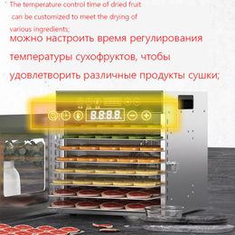 Dehydrators Food Dehydration Dryer Dried Fruit Machine Household and Commercial Smart Touch 8layer Capacity Visual Door Lighted Dehydrator