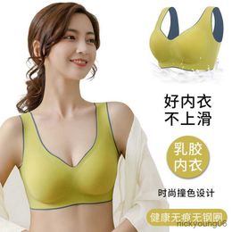 Maternity Intimates Latex Bra Push Up Underwear Bras for Women Cooling Gathers Shock-proof Female Intimate Comfortable