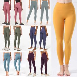 Seamless Women Yoga Training Long Pants Outdoor Sports Sweatpants Naked Exercise Full Trousers Girl Slim Ankle Length Pant Stretch Breathable