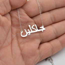 Strands Strings Personalised Arabic Name Necklace Stainless Steel Gold Colour Customised Islamic Jewellery For Women Men Nameplate Necklace Gift 230607