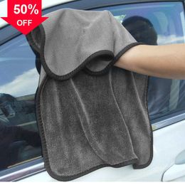 3size 1pc Braid Cloth Car Wash Towel Microfiber Towel Car Towel Thickening Water Cleaning Terry Cloth Supplies car polish