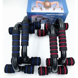 Push-Ups Stands Portable Push Up Bracket with Non-Slip Foam Handles Support Bar Sports I Type Hand Handle Fitness Equipment Stands 230606