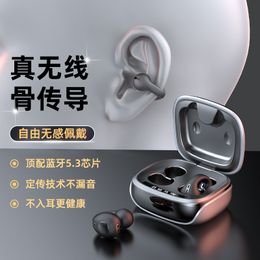 Wireless bone conduction clip-on Bluetooth earphones Noise-cancelling private mode High-power earphones No delay earphones