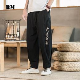 Pants Chinese Style Text Embroidery Plus Size Casual Pants 2021 Spring Autumn Fashion Oversize Harem Pants Men Clothing 5XL