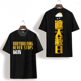 Men's T Shirts Men's Ice Silk Short-Sleeved Trend Plus Size Summer Sports T-Shirt All-Match Bottoming Shirt Text Printing Top XS- 7XL