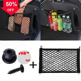 New Car Trunk Storage Net Elastic Net Auto Trunk Fire Extinguisher Fixed Rack Trunk Organiser Storage Net Bag+4 Retainers