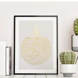 Wall Stickers Islamic Calligraphy Decoration Ramadan Decor Home