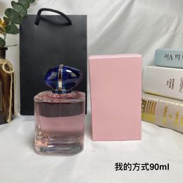 2023 new womens high end original quality luzhou fragrance perfume 90ml free transportation 062
