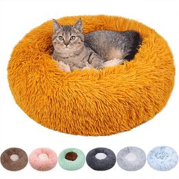 Mats Warm Dog Sofa Beds New Plush Winter Round Cat Nest Dog MutilColor Washable Luxury Pet Cushion