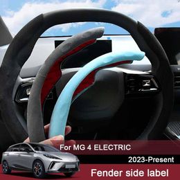 Steering Wheel Covers For MG 4 Electric Mulan 2023-2025 Car Cover Plush Decoration Protective Internal Auto Accessory