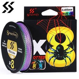 Braid Line Sougayilang X8 Speckled Braided Fishing 150M 1797LB Multifilament Super Strong PE Invisible 230614