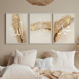 Decorative Objects Figurines Modern Ayatul kursi Quran Beige Gold Marble Texture Islamic Poster Canvas Painting Art Print Picture Living Room Home Decor 230616