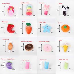 New Plush Squeaky Dog Toys Bite-Resistant Clean Dog Chew Puppy Training Toy Soft Fruit And Vegetable Pet Supplies Cat Mint Toy