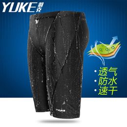 Men's Swimwear Swim wear YUKE Men Shark Skin Water Repellent Professional Competitive Swimming Trunks Swimsuit Pant Racing Briefs L-5XL 230616