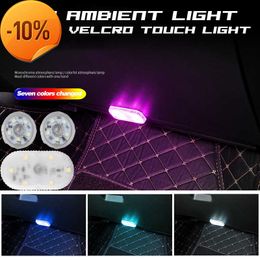 New 1X Rechargeable Car Lights Ambient Light Mini Car Touch Light LED Interior Lighting Wireless Battery Atmosphere Light