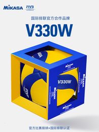 Balls volleyball high school entrance examination students special training competition adult soft hard V330W 230615