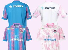 23- 24 Sagan Tosu Thai Quality Soccer jersey yakuda local online store training Sneakers 10 ONO 13 SHINYA 38 OSATO 18 JUN 38 JUN 41 KABA 42 WATARU 29 IWASAKI dhgate