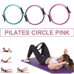 Yoga Circles Yoga Fitness Ring Circle Pilates Women Girl Exercise Home Resistance elasticity Yoga Ring Circle Gym Workout Pilates Accessories 230617