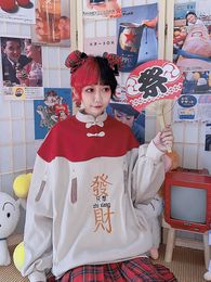 Women's Hoodies Chinese Girl's Local Hoodie Corduroy With Characters Embroidery And Loose Fashion Sweatshirts Top Sweatshirt