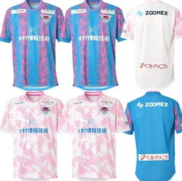 23- 24 Sagan TOSU TAISI KALİTE FUTFER JERSEY YAVUSE YEREL ÇEVREŞİK MAĞAZA EĞİTİMLERİ 10 ONO 13 Shinya 38 OSATO 18 Haziran 38 Haziran 41 KABA 42 Wataru 29 Iwasaki