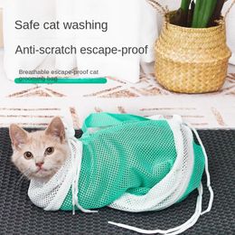 Grooming New Multifunctional Cat Bag Cat Bath Nail Feeding Cleaning Wash Bag Anti Cat Scratch Fixed Bag Pet Supplies Accessories for Cats