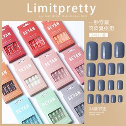 False Nails 24pcsSet Detachable Long Coffin Fake Nails Full Nail Art Tips Colourful Beauty Artificial With Glue Stick Design Salon Supply 230619